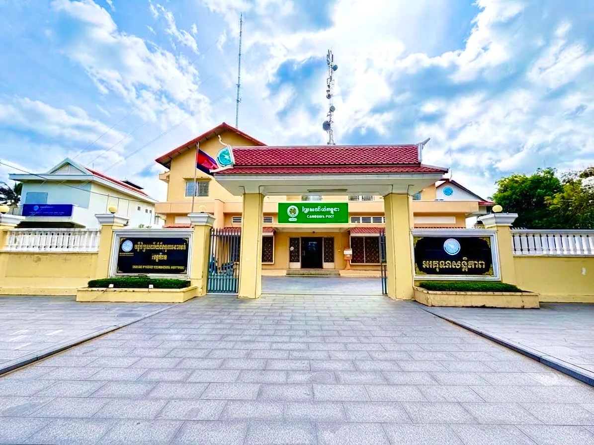 ទេសភាពខេត្តកំពត